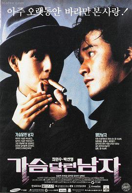 神马影音推荐：奥本海默
